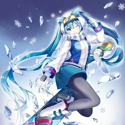 ヨロしこです！  いろいろがんばります
初音ミク大好きです  携帯電話もミク携帯だよ～！ アニメ ゲーム大好きです！  彼女欲しいナ～ 塩対応 (笑)