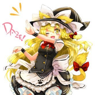 霧雨魔理沙(ちびまり)ログアウトしまっすさんのプロフィール画像