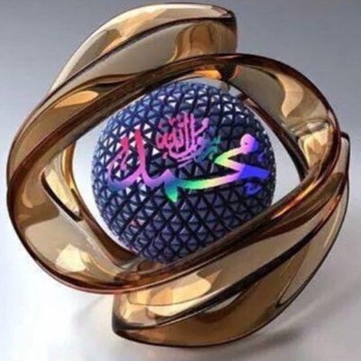 استغفر الله العظيم