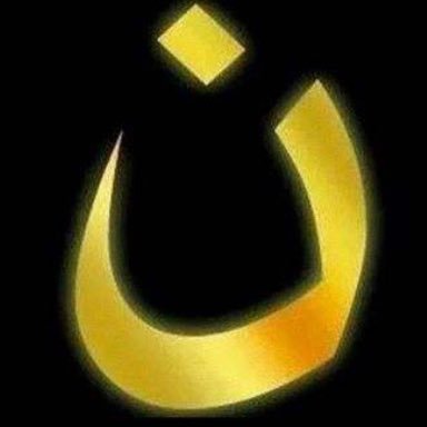 ch_orient94's profile picture. Compte relayant l’actualité de celles et ceux se mobilisant pour les Chrétiens d’Orient #Chretiensdorient