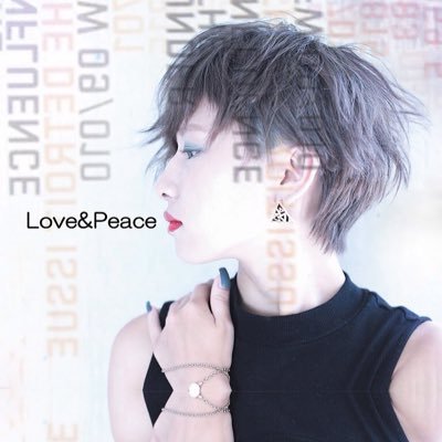 【Love&Peace Design】 パーソナルでいて再現性のあるヘアを提供します【シンプル/ミニマム/スタイリッシュ】〒780-0901 高知県高知市上町２丁目２−４ 山下２Ｆ３Ｆ ☎0888554232 Instagram→https://t.co/rxZpDFLPhv