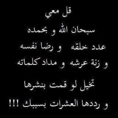 النصر قريب بأذن الله Aboalhassaan Twitter