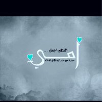 ﮼ابن،قمر (@rrr33350) 's Twitter Profile