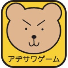アヂサワゲーム boothにてゲームを販売していますさんのプロフィール画像