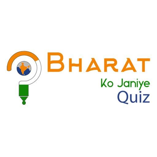 Initiated by the Ministry of Overseas Indian Affairs (MOIA), Bharat Ko Janiye is an app-based quiz program that connects NRI’s and PIO's with India.