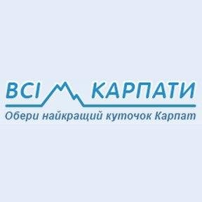 Сайт https://t.co/KoWnsqoU5O - это быстрый поиск и бронирование гостиницы, усадьбы или коттеджа в любом уголке украинских Карпат на любой кошелек.