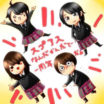 今日のスプアスさんのプロフィール画像
