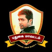 Suriya fans club™(@sfcpudukkottai) 's Twitter Profile Photo