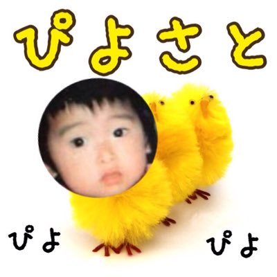 towano_ars's profile picture. サトシクウｩｩｩｩｩｩｩン~~~~~~~~~~~~~~！おやま →→#ぴよコピ DEANFUJIOKA/藤原竜也ジャポアリーナ長野8/6ワクワク6/25.6/26∞リサイタル埼玉8/14