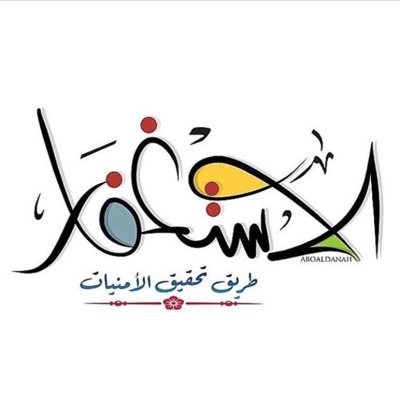 dommazah's profile picture. 