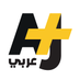 AJ+ عربي (@ajplusarabi) Twitter profile photo AJ+ عربي (@ajplusarabi) Twitter profile photo