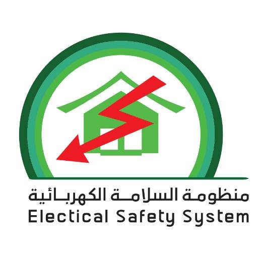 safetysystem1's profile picture. تحقيق و تطوير كل متتطلبات السلامة الكهربائية بالمملكه.