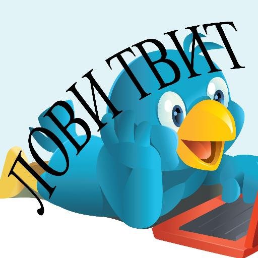 #Шарий #Твиттер Шарий Твиттер, взаимно читаю всех! Анатолий шарий твиттер! #Фоловинг реклама твитов! по всем вопросам muzycki.mir@yandex.ru
