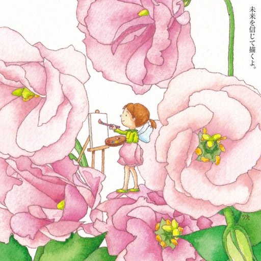 くぼりえさんのプロフィール画像