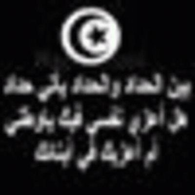 lamine_salwa's profile picture. hajji $salwa