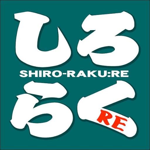 城プロらくがき:REさんのプロフィール画像