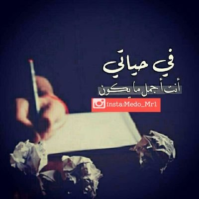 Medo_mr2's profile picture. ‏‏‏أتمنى أن تجدون في مفضلتي ما تبحثون عنه ....................
تابعني / اتابعك  ...  5/5  ☆  10/10
`°•○●❤YEMEN❤●●○•°`