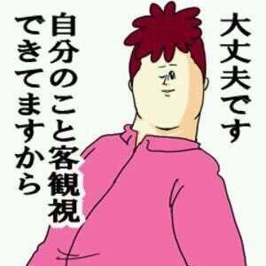 うぜえむかつくbot 非公式 Mukatsuku01 Twitter うぜえむかつくbot 非公式 Mukatsuku01 Twitter