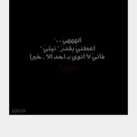 الملكيه (@ror_456) 's Twitter Profile