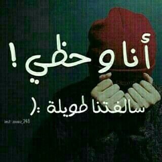 gf5656gf's profile picture. لا تفسر بيسيات الناس على مزاجك ، اولاً انت مو مفسر احلام ، ثانياً البيسيات مو احلام ، ثالثاً مافيه ثالثاً تفهم ولالا؟.