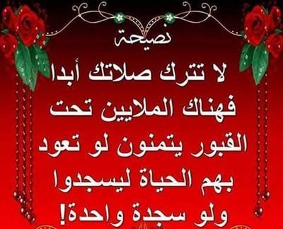 لحن الحياة U19ishtloj6gmb4 Twitter