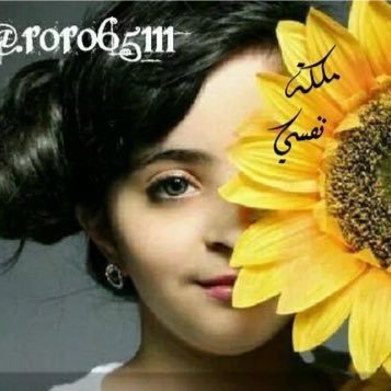 تستاهل الغالية ❤️  #قروب_ملكة_للدعم ⁦@roro65111⁩