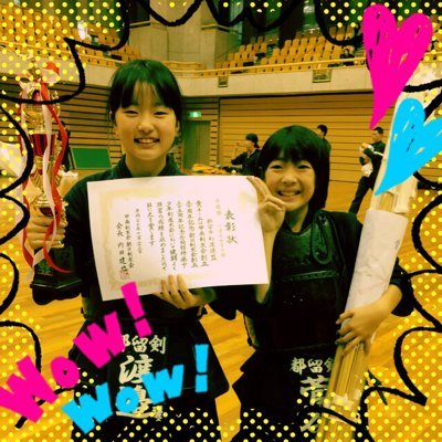 25 わたなべさき 渡辺さき Itパスポート 25 わたなべさき 渡辺さき Itパスポート