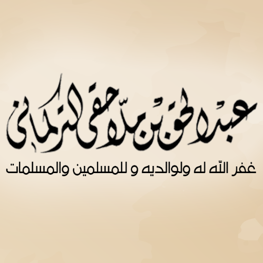 مؤسس ورئيس مركز دراسات تفسير الإسلام ‎‎‎‎‎‎‎@csiislam
https://t.co/KufCarzHRu