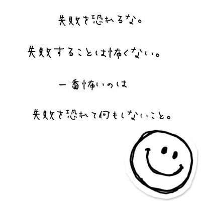 ミニオン ユウタ A Twitter 24日の大会会場宮代高校とか遠すぎる それに 大会前の3日間入試で打てないｗｗｗ