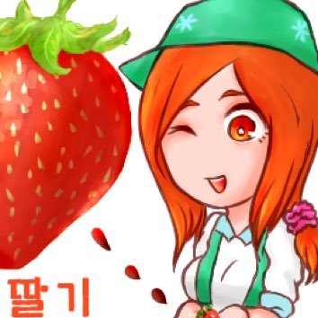 [이치히메]공주님네 딸기 하우스さんのプロフィール画像