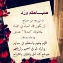 رحال (@0509bader1) Twitter