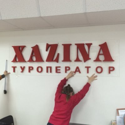 Хазина Тур - туристический оператор по внутреннему туризму