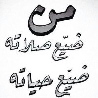 الضحك عنواني .. (@msaedasdf) 's Twitter Profile