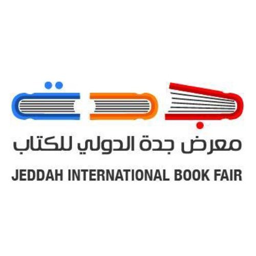 بالصور أمير مكة يفتتح معرض جدة الدولي للكتاب ويدعو لزيارته