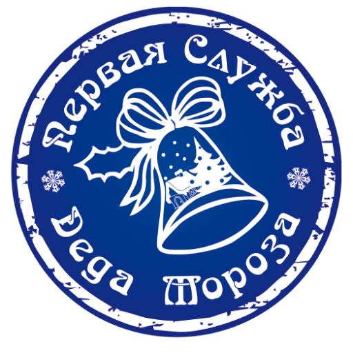 1sdmru's profile picture. Заказ Деда Мороза и Снегурочки в Москве и МО для детей и взрослых на Новый год. 
Вызов
- на дом
- в детский сад / школу
- в ресторан на корпоратив
- в офис