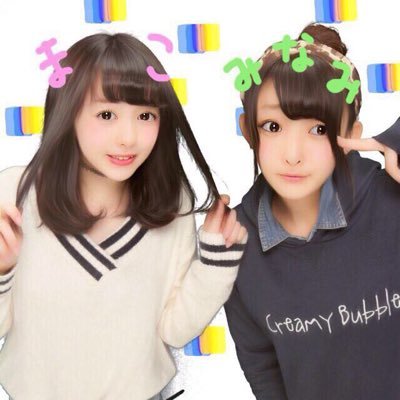 JK1/らーぶ♡⇨まこみな♡きりまる♡みさちゃん♡⇦ お友達ゼロからスタート フォローして〜✨.