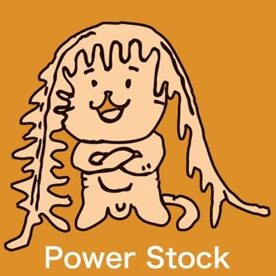 POWER STOCK 2023 officialさんのプロフィール画像