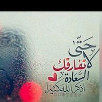 متضرر بنك الراجحي (@ksa01721) Twitter profile photo