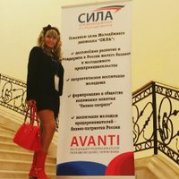 Дарья Ушакова(@daria_yshakova) 's Twitter Profile Photo
