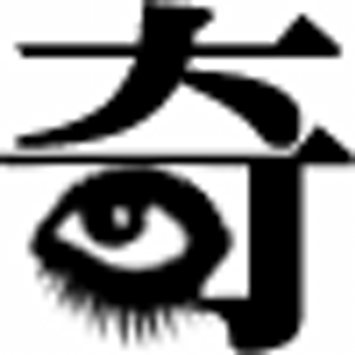 きゃさりん (@kill33) / Posts / X