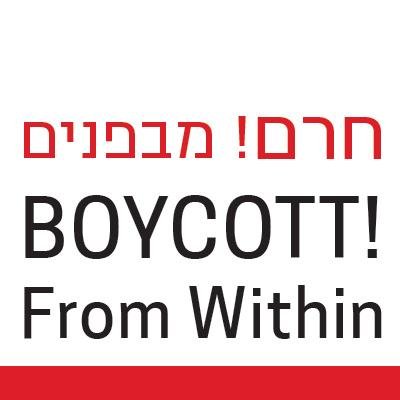 We're hundreds of citizens of Israel who support the Palestinian call for Boycott, Divestment & Sanctions (#BDS) of Israel.
