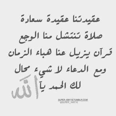 خذ من الحياة الشي الذي يسعدك وباقي الامور اتركها تأتي كما كتبها الله لك...