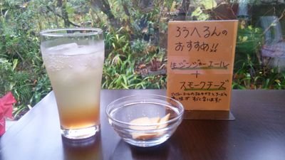 名古屋にオープンした、コンテナカフェ「ろうへるん」です。 手作り食パンや自家燻製しているスモークチキンやスモークチーズをサンドイッチとして提供しております。 勿論、食パンの持ち帰り販売もしております。毎週日曜(ほぼ)にはパン、燻製の販売をしています。