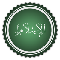 real Islam(@real_islam14) 's Twitter Profile Photo