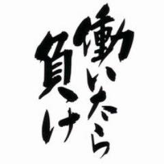 まるさんのプロフィール画像