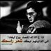 امير الحسيني (@kkvna3owrerezvl) Twitter profile photo امير الحسيني (@kkvna3owrerezvl) Twitter profile photo