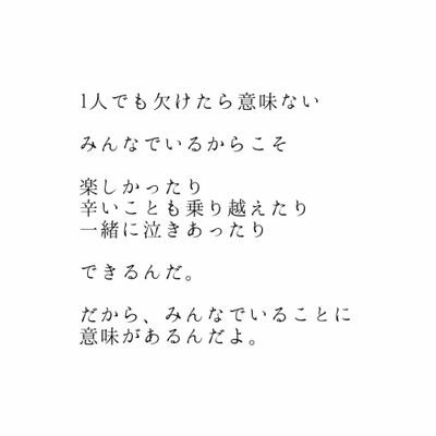 いつめんでのあるあるを載せます！！
良かったらフォローしてください！共感出来る人もいたらＲＴしてください！更新率高めで↑↑