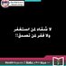 بسمة الملائكه (@remanamr) Twitter profile photo بسمة الملائكه (@remanamr) Twitter profile photo