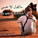 سلطان المحبين (@0589appma1) Twitter