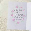 صدقه جاريه (@101010Rtx) Twitter